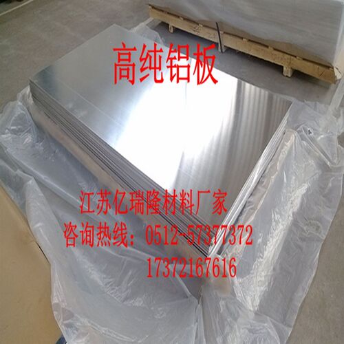 新品铝板加工定制工程管s道保温铝卷纯铝皮铝片铝板铝带 实验铝箔