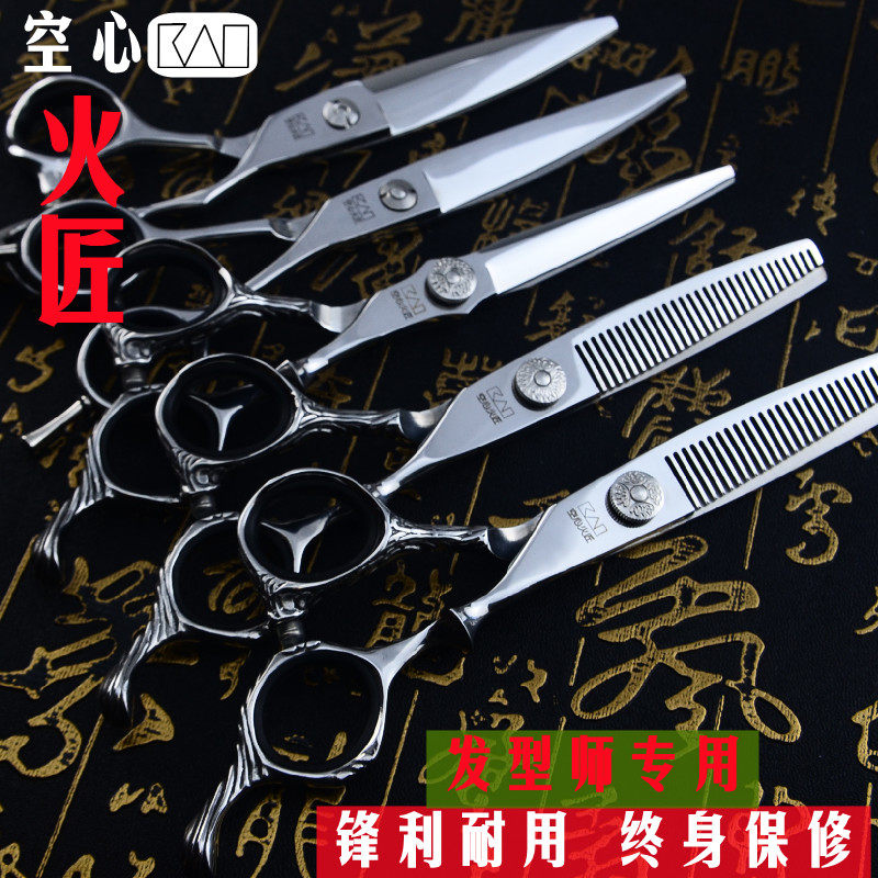 新品空心b火匠理发美发剪刀平剪无痕牙剪胖胖剪发型师剪头发打薄图片