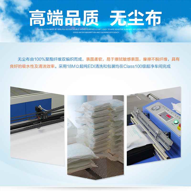 极速防静电无尘布超细纤维屏幕仪器镜头工业擦拭O布清洁除尘布400