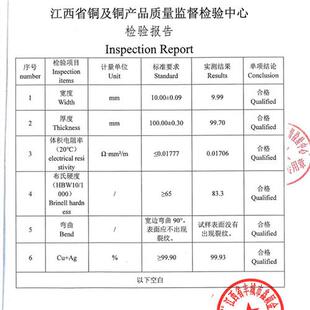 铜排镀锡扁条接l地排镀锌配电箱加工定制t2紫铜母线排零排冲 新品