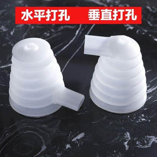 极速电锤防尘罩电锤支架专用自吸式防尘吸尘罩电锤支架Y吊顶硅胶