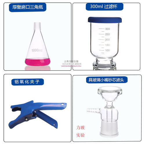 新品玻璃砂芯过滤装置配n件过滤杯300 500 1000ML溶剂过滤器杯子