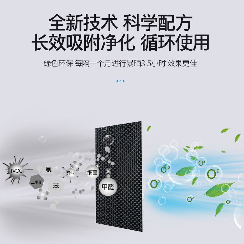 新品活性炭除f甲醛除味新房竹炭包去味家用装修碳清除剂吸甲醛汽