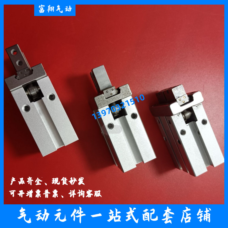 极速原装手指气缸 MHZ2-6S1/10Sw1/16S1/20S1/25S1/32S1/40S1 夹
