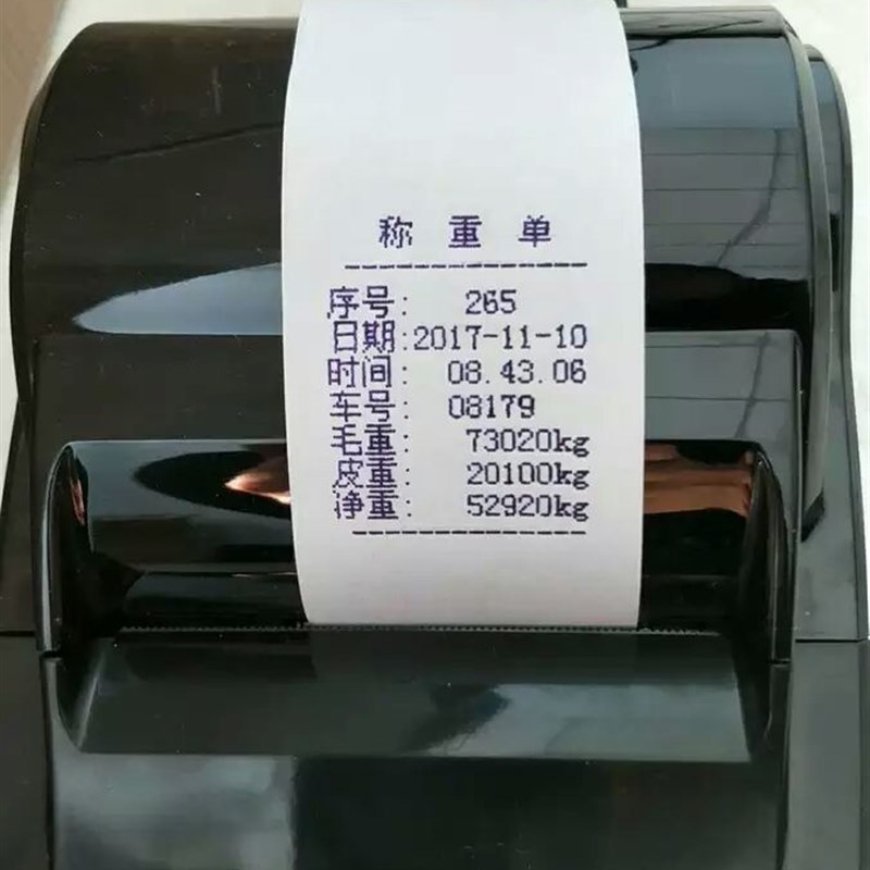 极速地磅外d接热敏打印机耀华a9DS3柯力D2008D12电子磅称重单小票