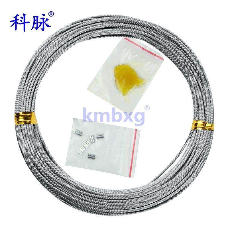 极速304不锈钢晾衣架钢丝绳手摇器电动升降阳台晒衣T杆配件316材