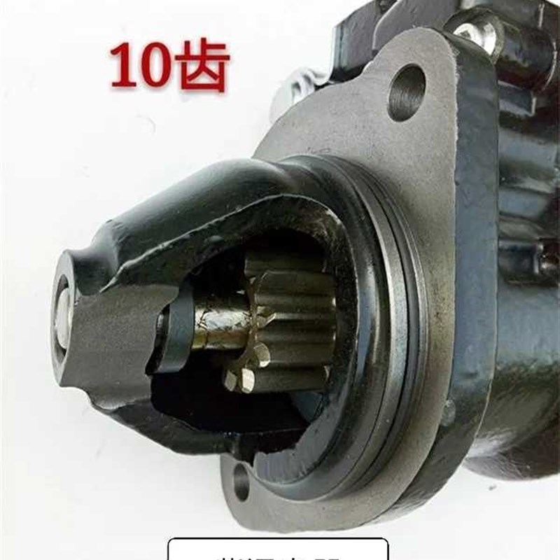 极速潍柴WP4发动机 M93R3078SEF 起动机 件号 13066058