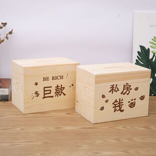 新品 大人女生只存 365天存钱计m划箱只进不出纸币存钱罐2021年新款