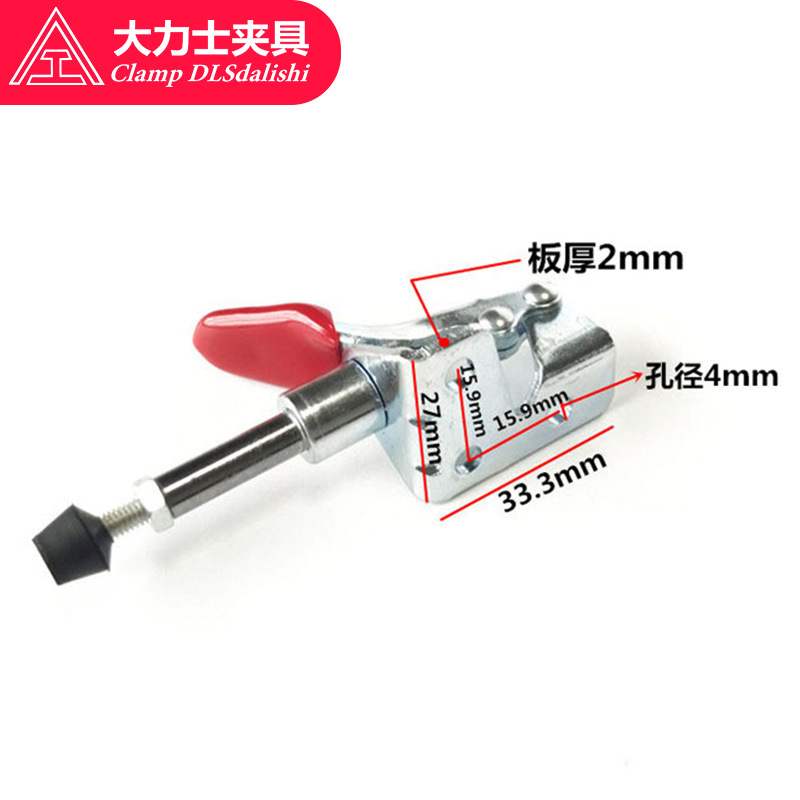 极速大力士快速夹推拉式夹钳压紧器GH-301-AM-WUDC手动快速夹具