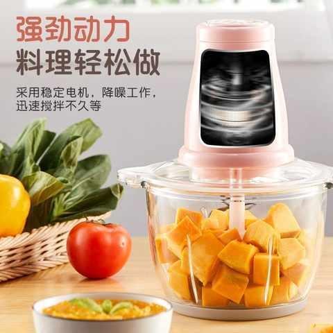 极速享新惠绞肉机家用电动不锈钢多功能搅拌料理S剁辣椒打馅碎菜