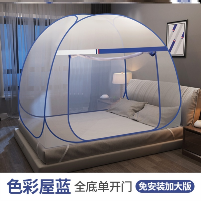 新品。新款蒙古包蚊帐免安装1.8m床学H生男生宿舍儿童折叠简易可