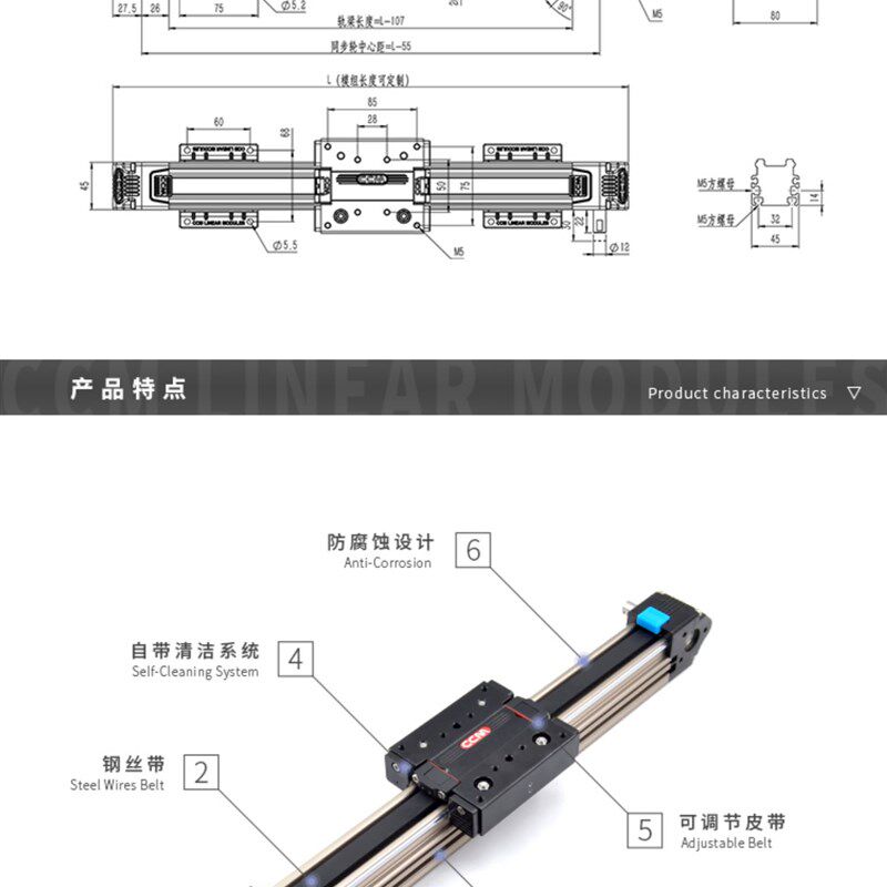 极速新品爆W4515 同步带s直线D滑台线性模组电动滑轨数控工作台精