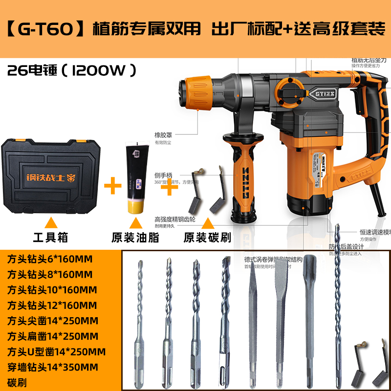 极速新品b新品b电锤钻电镐电钻多功能混w凝土大功率冲击钻工业家