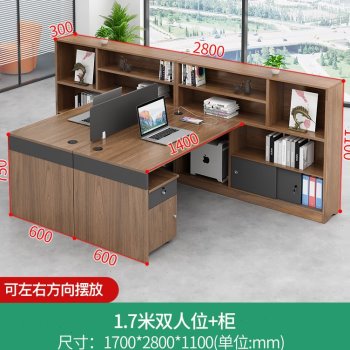 极速新品办公室电脑桌单人财务桌双人F员工位组合屏O风卡位职员办