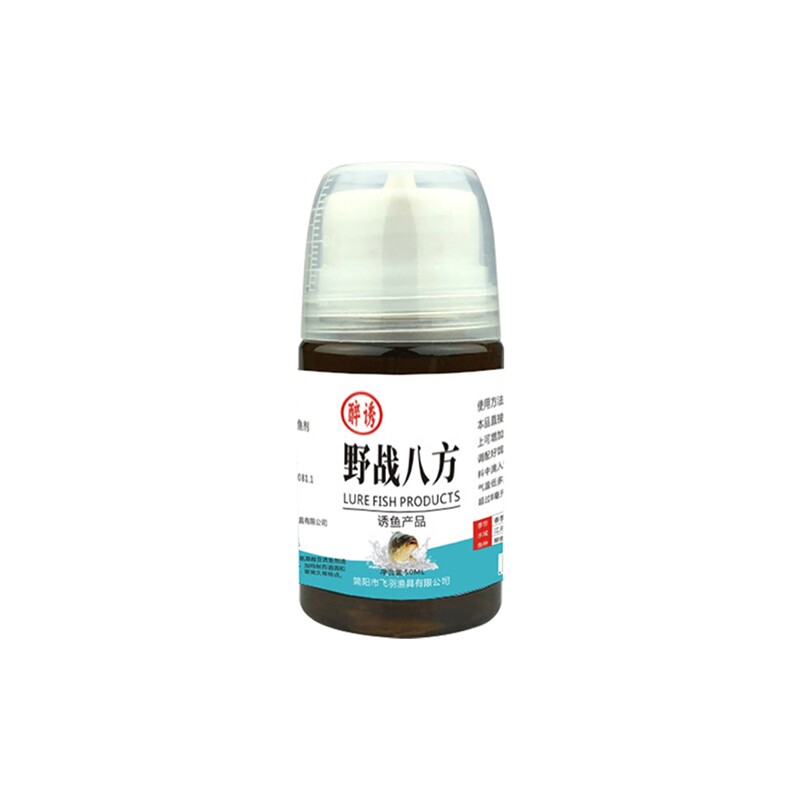 极速水蛭诱捕剂捕捉器野钓捕y捉引诱水蛭蚂蝗小药水专用抓马鳖诱