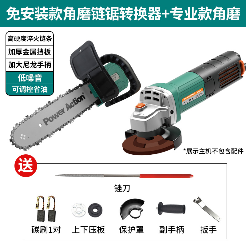 极速新品爆普力j捷家用角磨机多功能角磨机角向磨光机手砂轮Z打磨