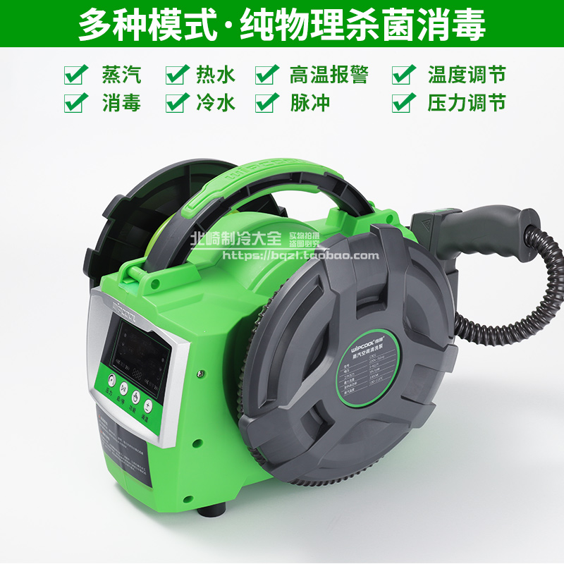 极速新品维朋aC3m0S高温高压蒸汽清洗机清洁机脉冲臭氧管道油烟空