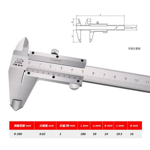 极速新品.桂林游标卡尺0ol-150-200-300mm高精度非不锈钢迷你油表