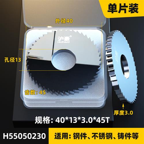 极速新品沪d豪小钨钢h锯片铣刀刀片不锈钢铝用切口整体硬质合金圆