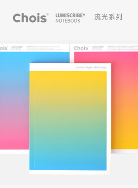 Chois流光ins风记事本渐变色点线100克厚纸防钢笔洇墨平摊软抄本