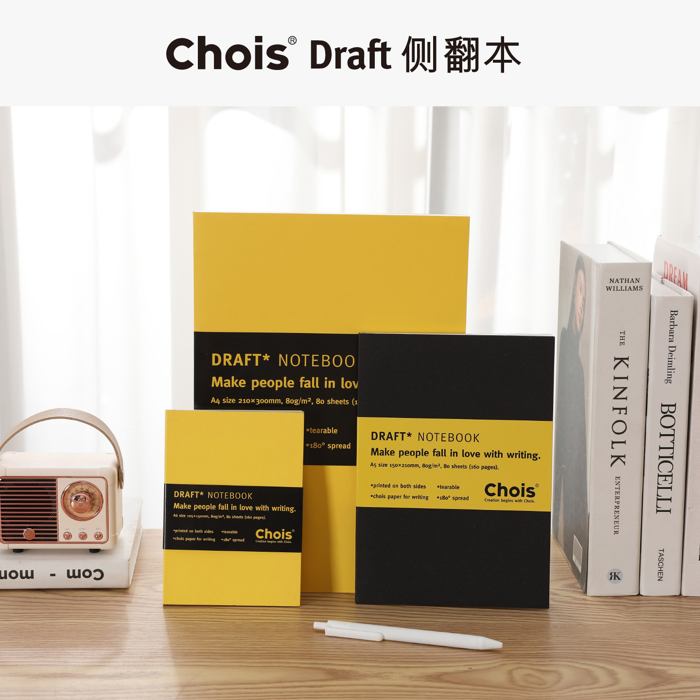 平摊 无酸纸 垫卡