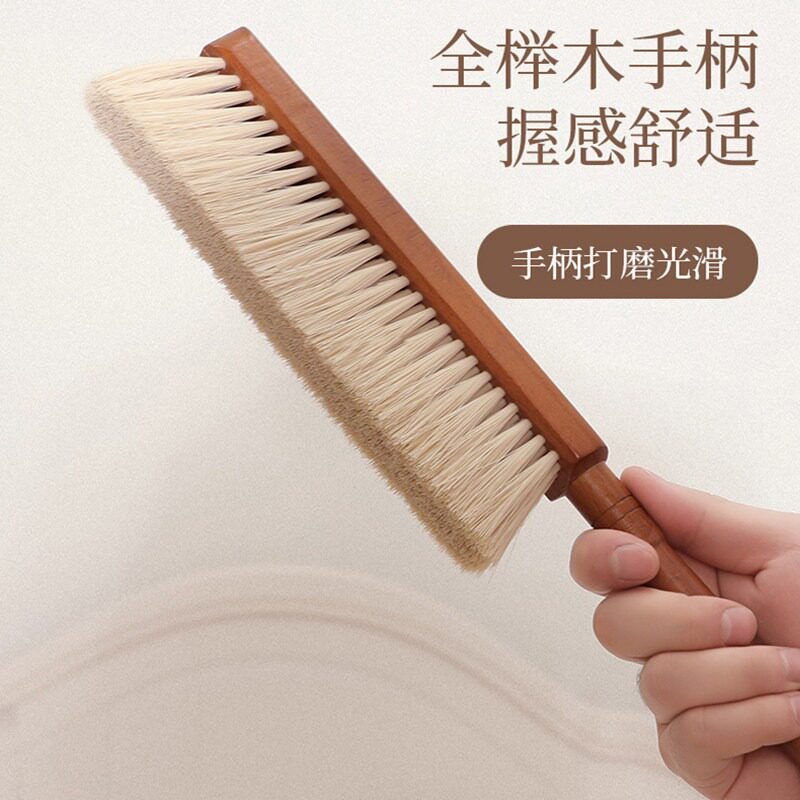 榉木扫床刷子防静电家用清洁扫床笤帚床上软毛刷地毯扫床神器除尘