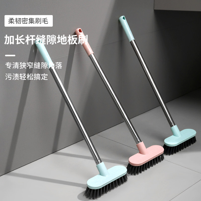 缝隙刷地板地刷硬毛刷地卫生间长柄地缝浴室清洁洗地地毯厕所刷子,家庭/个人清洁工具,卫生间用刷,淘宝优惠券,粉丝福利购,淘宝优惠卷