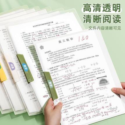 A4旋转拉杆夹文件夹试卷收纳袋透明插页资料夹卷子夹档案夹