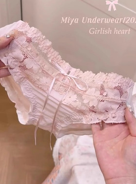 草莓甜糕！法式温柔纯欲性感蕾丝内裤~超甜粉蕾丝戳中少女心辣~