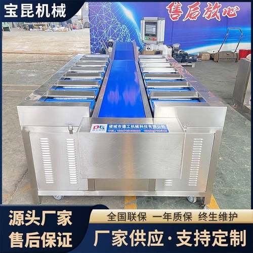 水果蔬菜定量配重秤生鲜产品14工位自动配重机芒果干配重组合秤