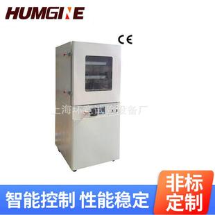 双层防弹玻璃过滤水分和有机溶剂真空干燥烘箱