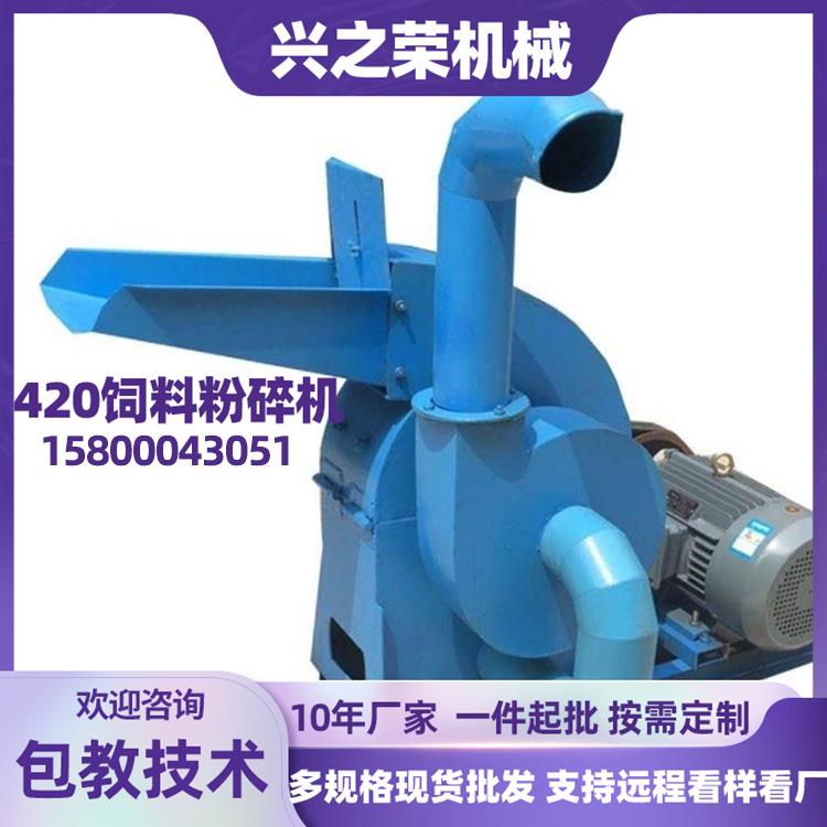 锤片式饲料粉碎机家用小型养殖玉米秸秆豆粕杂粮万能大型打料机器