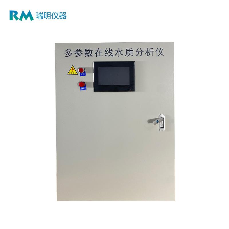 在线多参数水质检测仪壁挂式余氯检测仪溶氧仪浊度仪电导率仪