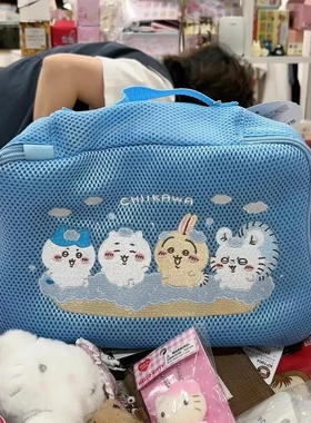日系chiikawa吉伊卡哇网纱收纳包卡通小八洗衣袋乌萨奇刺绣洗漱包