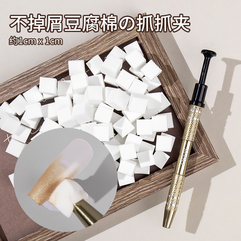 浅深家美甲拍拍海绵2025新款迷你豆腐块粉扑高密度不掉渣上色海绵