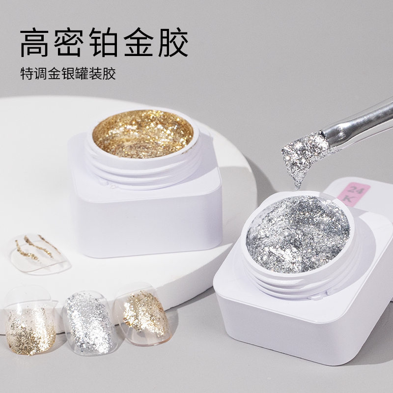 浅深家小白罐24k铂金胶2025新款金色银色璀璨晶石爆闪美甲店专用