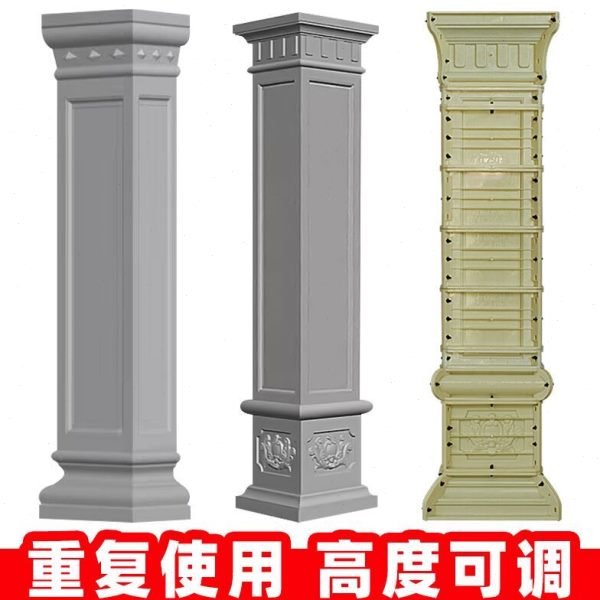罗马柱子模具中式方柱别墅大门四方形水泥柱门厅门庭造型建筑模板