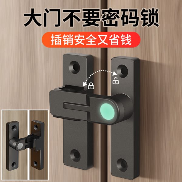 插销门栓室内免打孔门锁卫生间推拉门扣移门卡扣老式厕所门锁扣90
