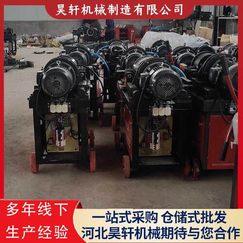 厂家供应 HGS-45型钢筋直螺纹剥肋 钢筋滚丝机 钢筋直螺纹套丝机