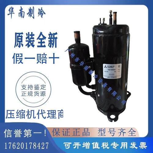 THV310FEEC THV310FDDC全新原装三凌变频空调压缩机R22