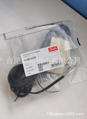 丹佛斯温度传感器AKS11 084N0005 084N0008 084N0003 N0027 N0028