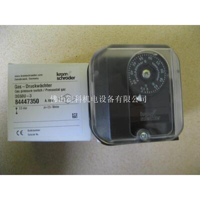 Krom//Schroder压力开关DG50U-3 2.5-50mbar