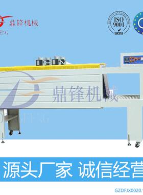 源头厂家供应 BS-5540M中型喷气式热收缩机 PE热收膜收缩机