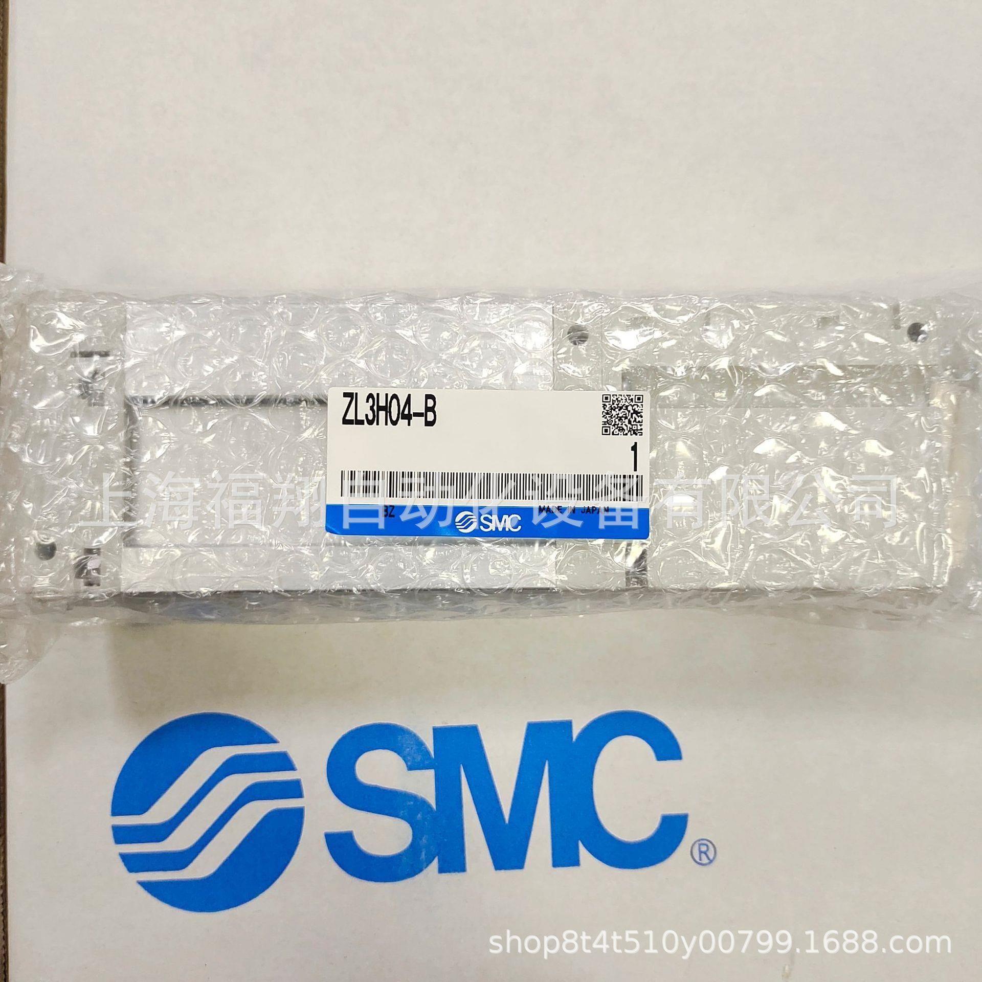 SMC真空发生器ZL3H04-B ZL3H06-B ZL3HF04 F06 N04 N06-B原装正品