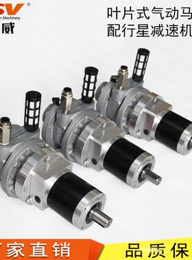 德斯威微型气动马达DAMG42大扭矩正反转体积行星气动马达