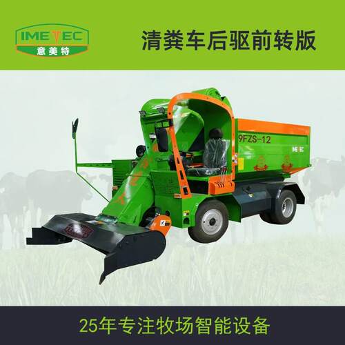 意美特厂家销售牛羊养殖场清粪车 移动粪便清理车 多功能清粪车