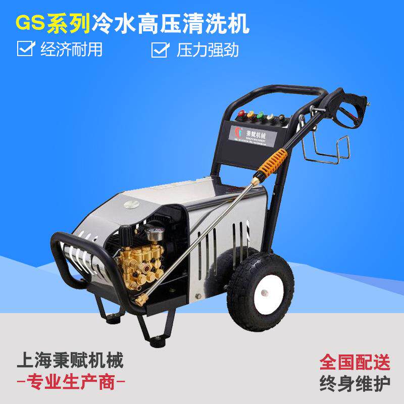 250公斤电机高压清洗机 根雕去树皮高压清洗机 船用高压清洗机