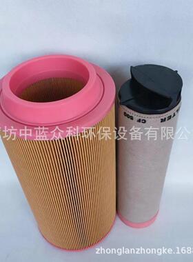 供应螺杆05821147 57211147空压机滤芯空气滤芯