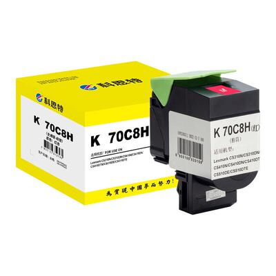 科思特K 70C8H 粉筒 适用利盟Lexmark CS310n/CS310dn/CS410n/CS4