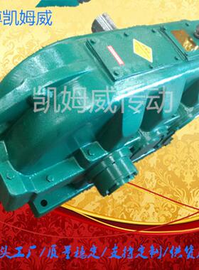 厂家DCY630硬齿面减速机及配件 ，DCY圆锥齿轮减速机输送减速机